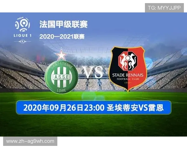 法甲雷恩队球员工资情况 法甲雷恩队球员工资情况