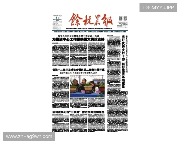 从潇湘晨报案例看体育媒体规范如何平衡报道客观性与舆论监督